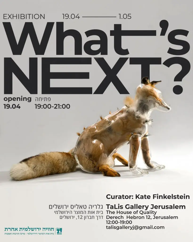 Invitation to the exhibition